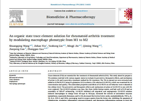 《An organic state trace element solution for rheumatoid arthritis treatmentby modulating macrophage phenotypic from Ml to M2》